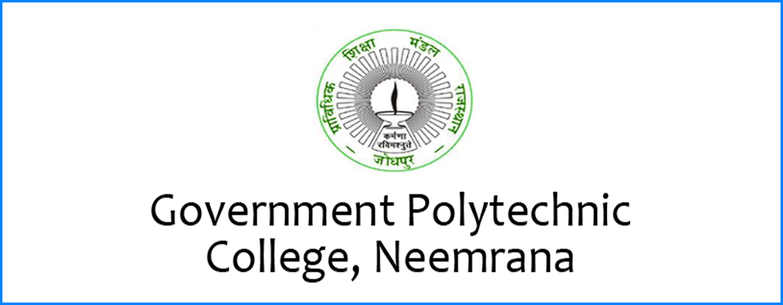 Government Polytechnic College Government Polytechnic College